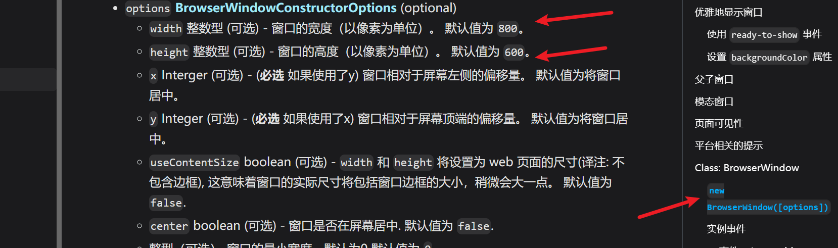 image-20230922094813303