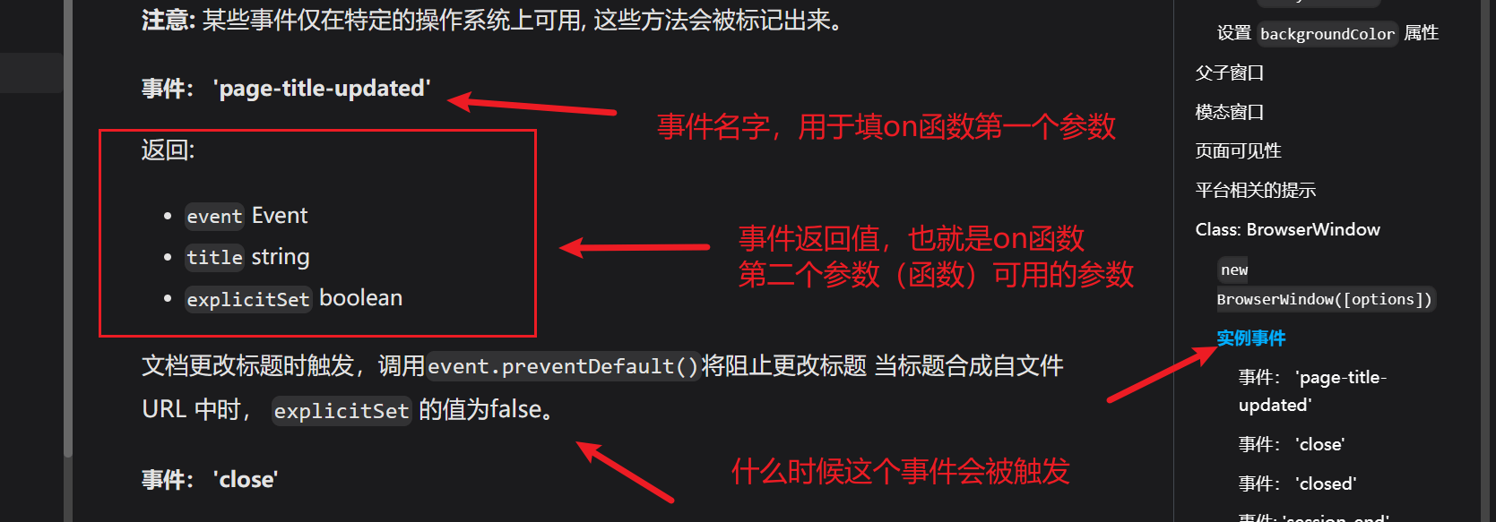 image-20230922095228575