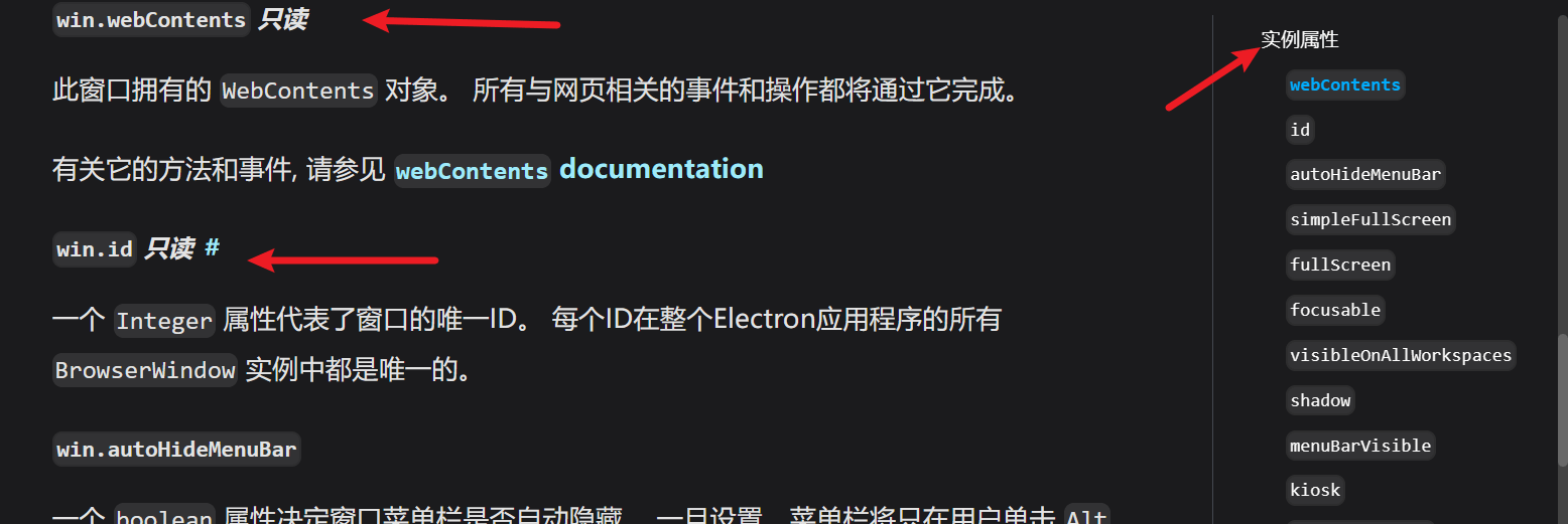 image-20230922100136265