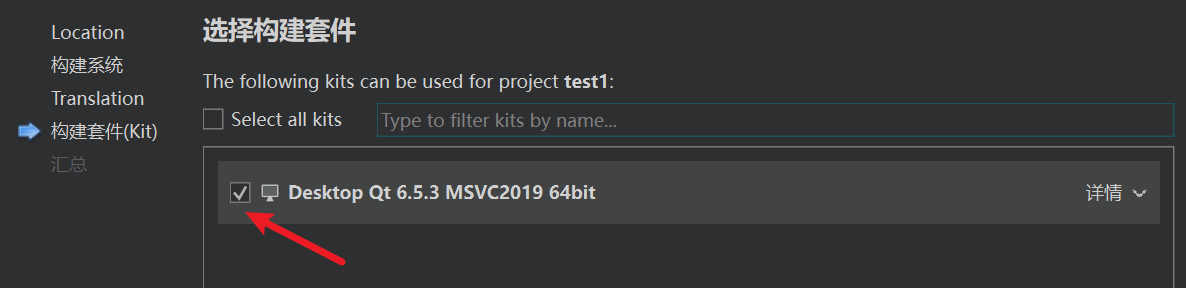 image-20231011111526271