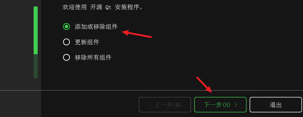image-20231012145702615