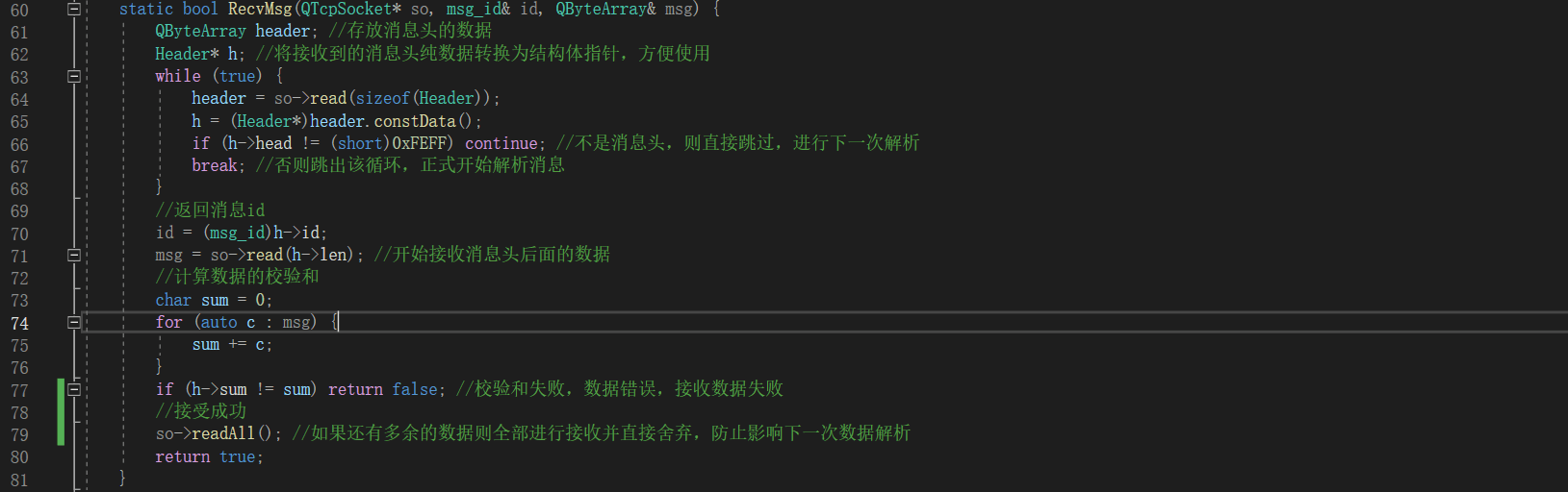image-20231021124906740