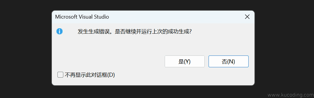 image-20231126134811027