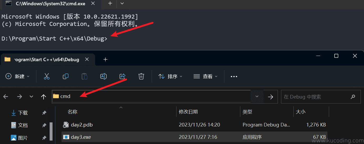 image-20231127071945896