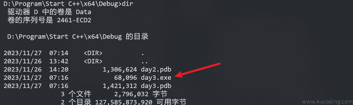 image-20231127072224085