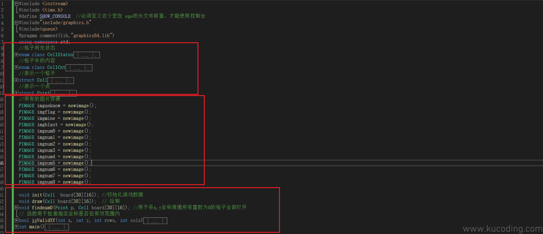 image-20231127151251675