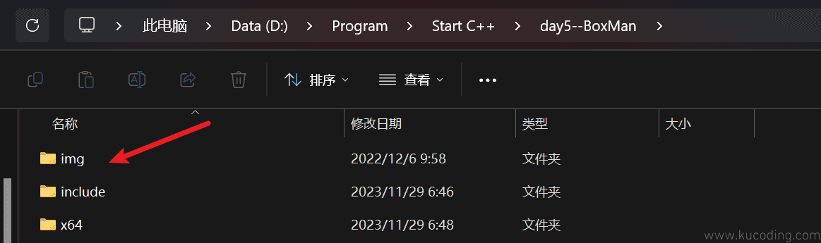 image-20231129072901049
