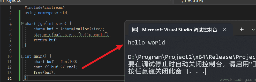 image-20231130175323187