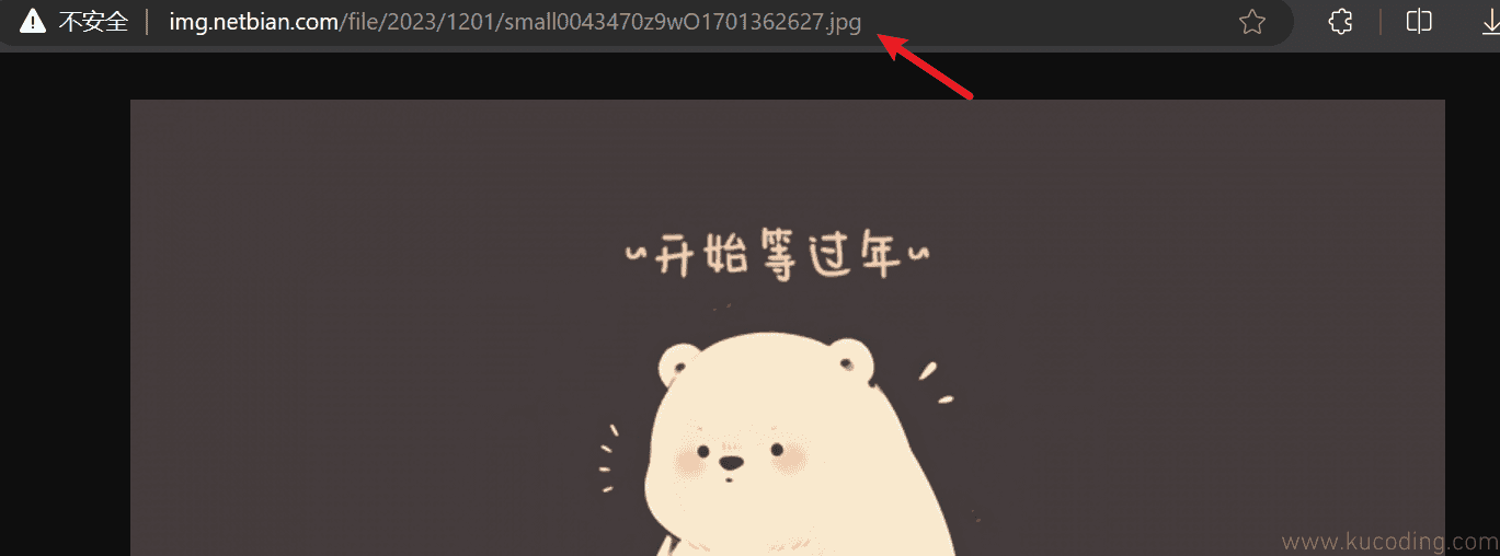 image-20231202193220150
