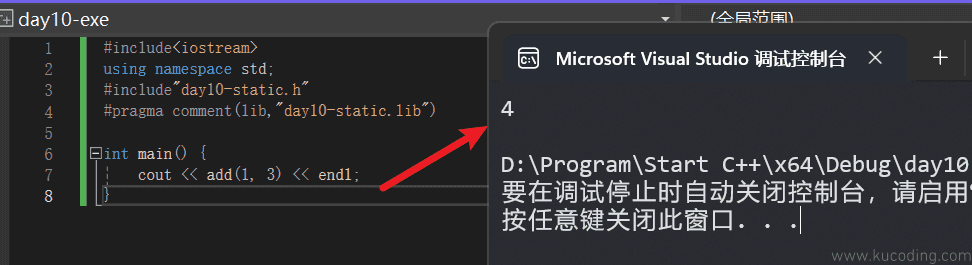 image-20231206184152047