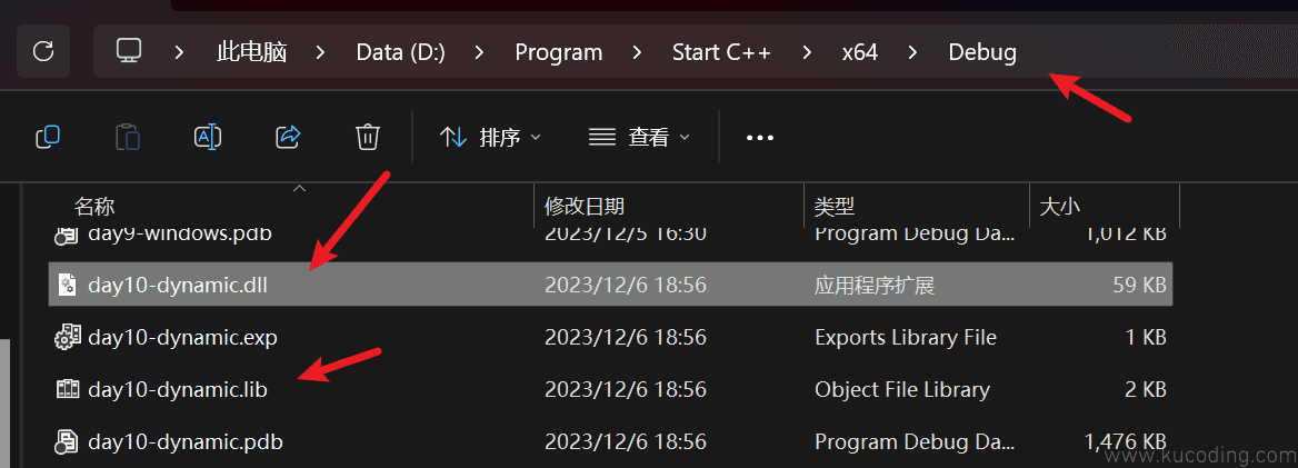image-20231206185656685