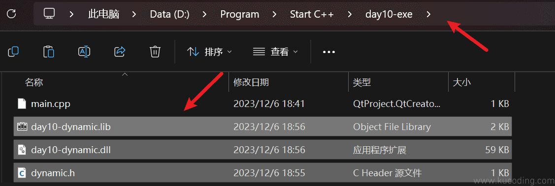 image-20231206185821263