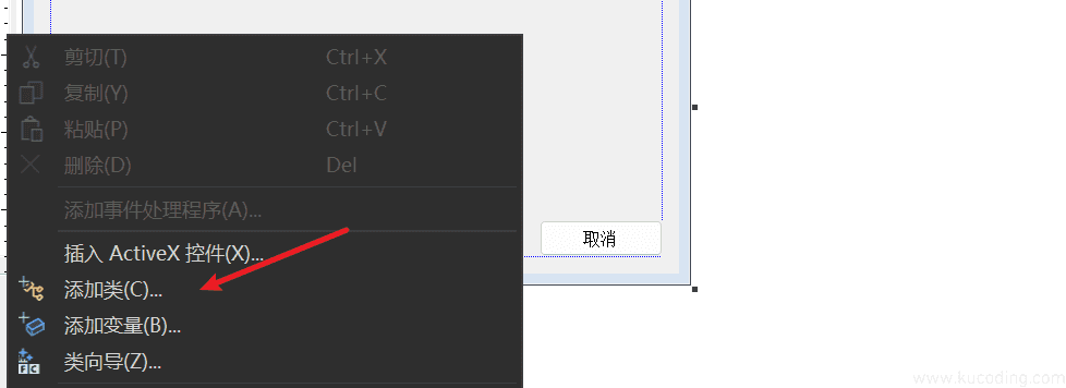 image-20231208192252112
