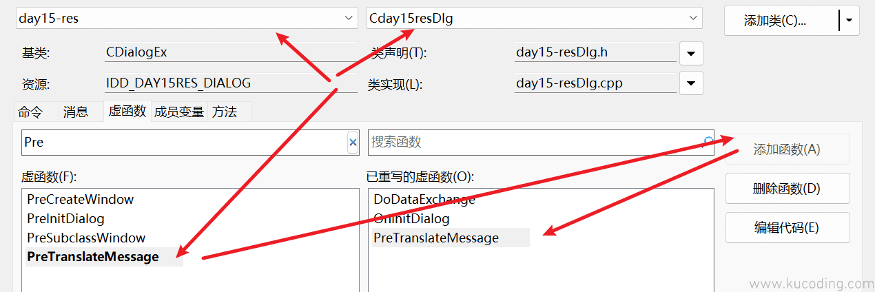 image-20231211081759697