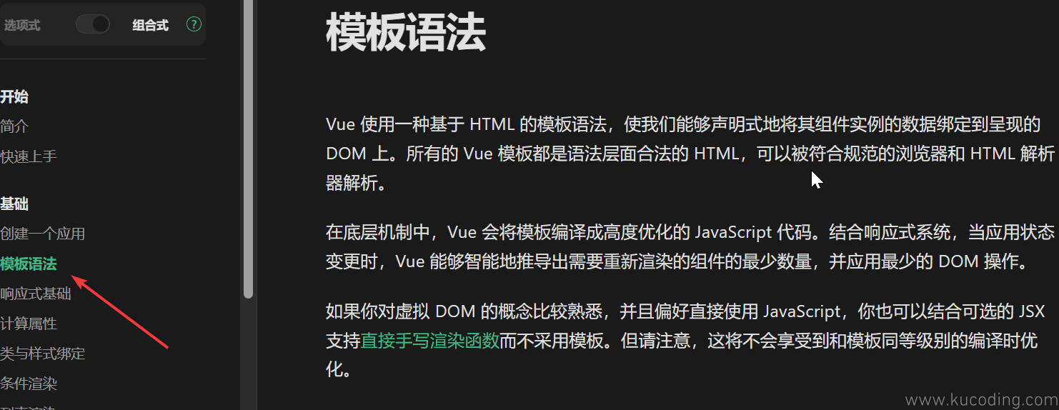 image-20240119115501409