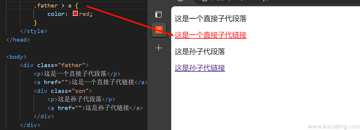 image-20240128081834562