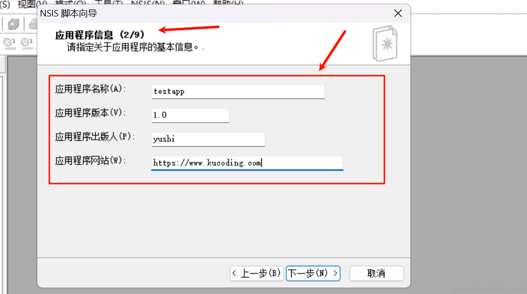 image-20240225195820276
